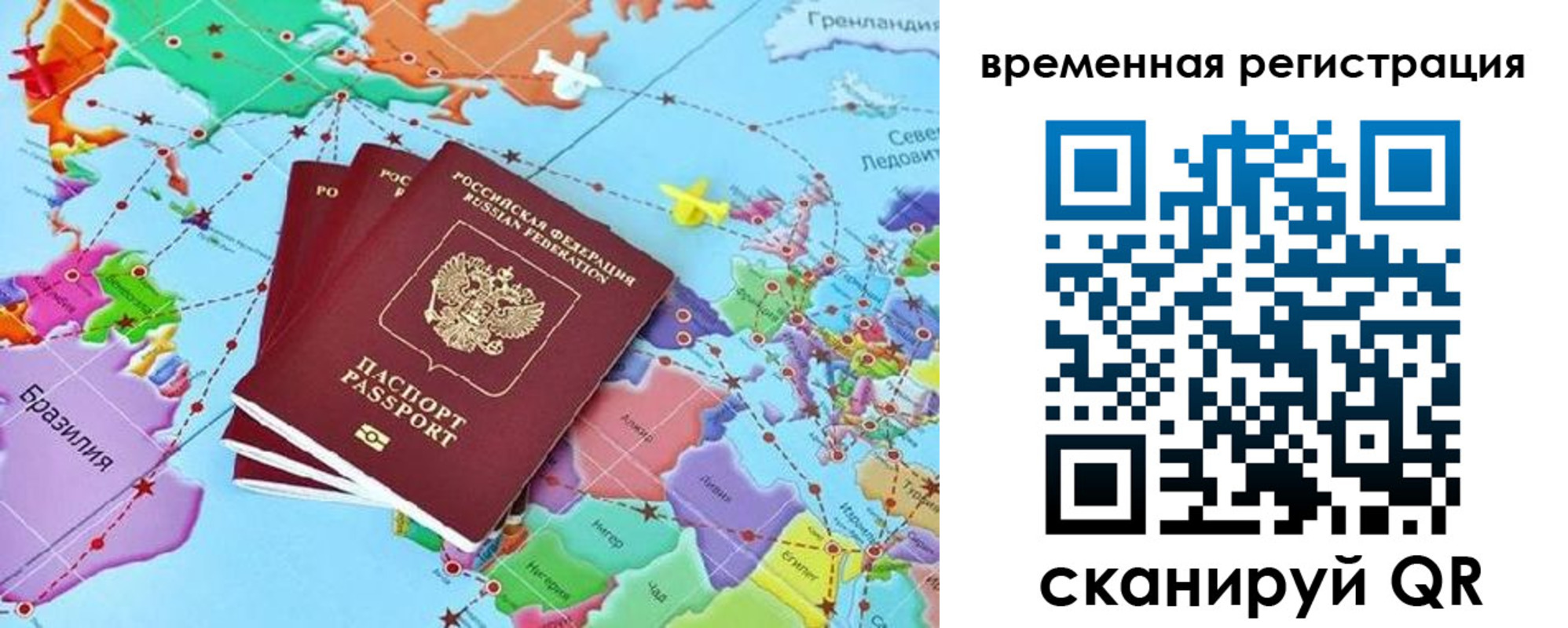 временная регистрация госуслуги в Можге