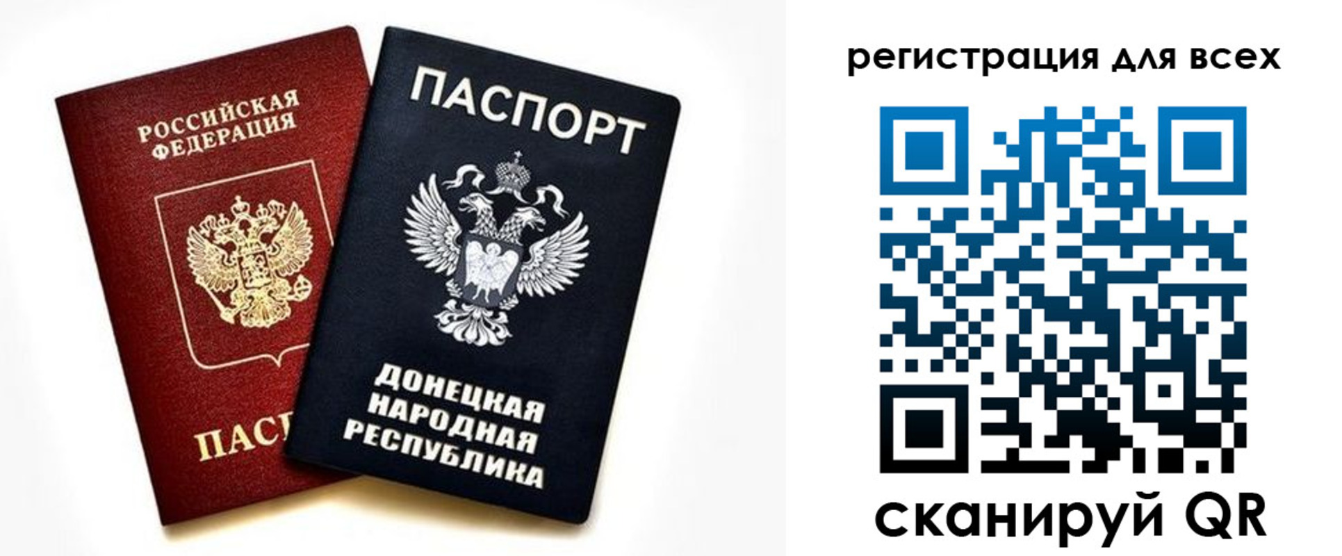 регистрация в Можге