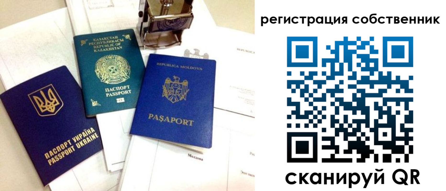 временная регистрация поиск в Можге